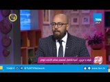 شوف يا عزيزي.. أغنية للأطفال تعلمهم معاني الانتماء للوطن