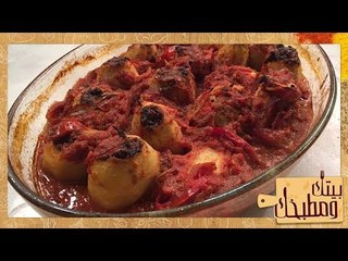 بيتك ومطبخك| طرق جديدة ومختلفة لعمل أكلات البطاطس باللحمة المفرومة والبطاطس بالفراخ