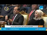 وزيرة الاستثمار: الرئيس السيسي كان أول الداعمين لصندوق تحيا مصر