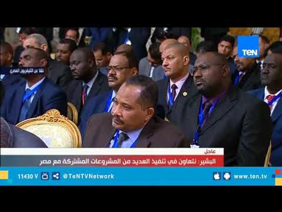 شاهد تعليق الرئيس السوداني عمر البشير على قضية سد النهضة