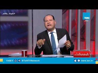 بشهادة تقرير مديرة صندوق النقد الدولي .. مصر علي الطريق الصحيح وتحقق نجاح كبير