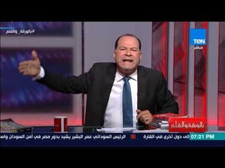 الديهي يفضح رموز ثورة 25 يناير بالفيديوهات