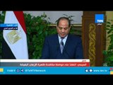 السيسي:  الشعب المصري صاحب الحق في تقييم مدى ما يتمتع به من حقوق