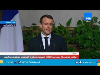 شاهد تعليق الرئيس الفرنسي على احتجاجات السترات الصفراء في المؤتمر الصحفي بمصر