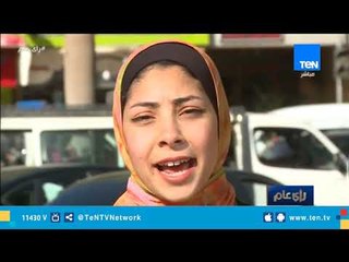 سألنا الناس .. ما رآيك في مبادرة "نور حياة" التي أطلقها الرئيس السيسي؟