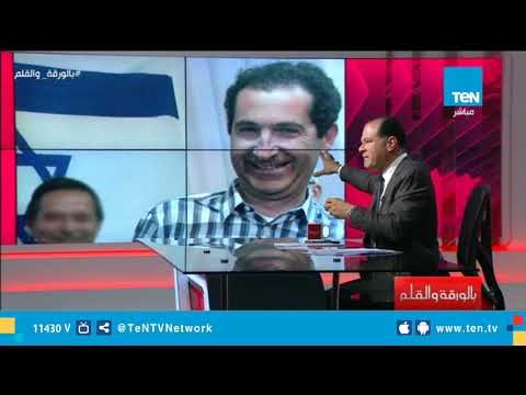 تعرف على الحقيقة الصادمة لـ جو تيوب .. أراجوز في يد عزمي بشارة وقطر