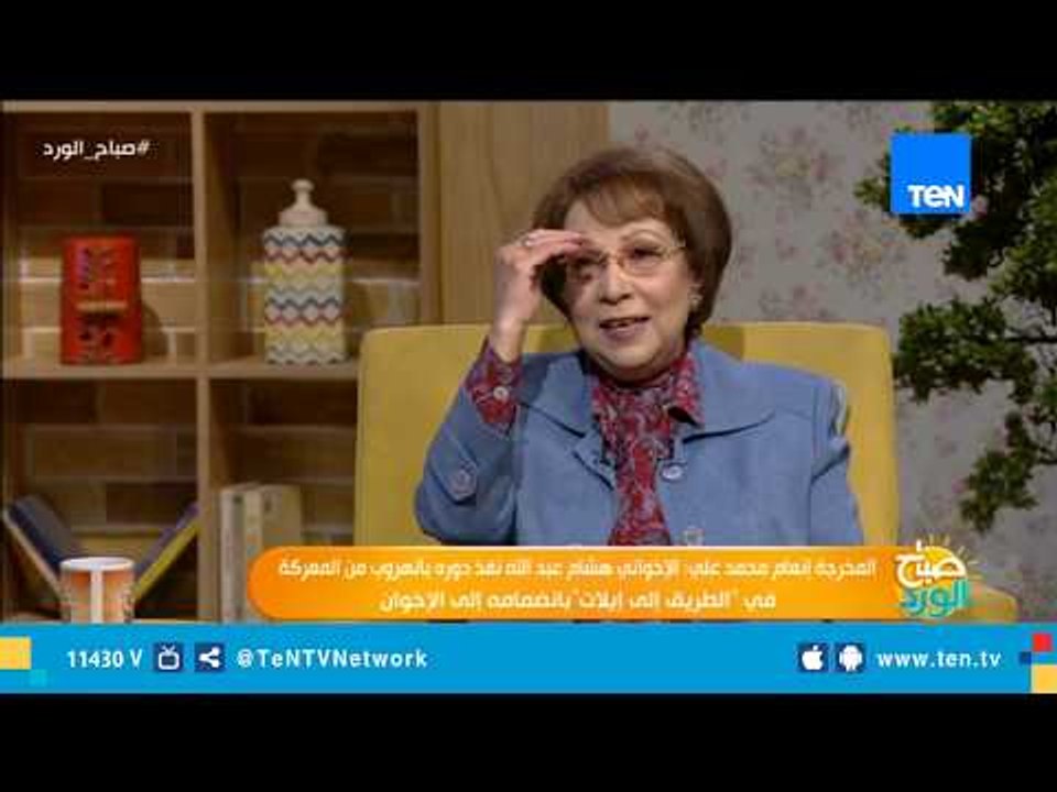 شاهد رأي المخرجة إنعام محمد على في الفنان هشام عبد الله وكواليس فيلم الطريق إلى إيلات
