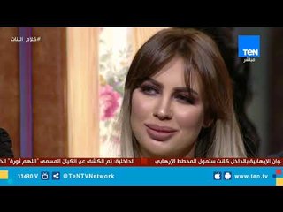 للبنات.. لو عينيكي واسعة إزاي تعالجيها بـ"الميك اب"