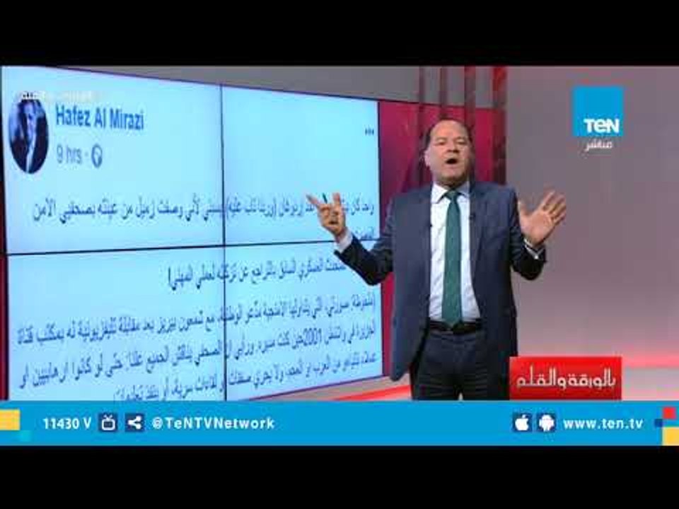 أقوى رد من الإعلامي نشأت الديهي على هجوم حافظ الميرازي: "طول عمرك خدام أمير قطر"