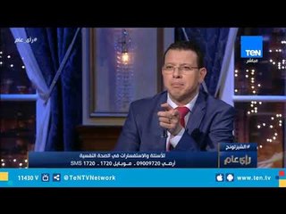 إستشاري الطب النفسي يجيب على تساؤلات حول التبول اللاإرادي للأطفال