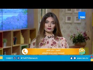 "الأوقاف": تحديد خطبة الجمعة القادمة عن النظام العام يأتي بسبب تجاوزات بعض الأشخاص في الشارع المصري