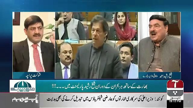 Islamabad Views - 2nd March 2019