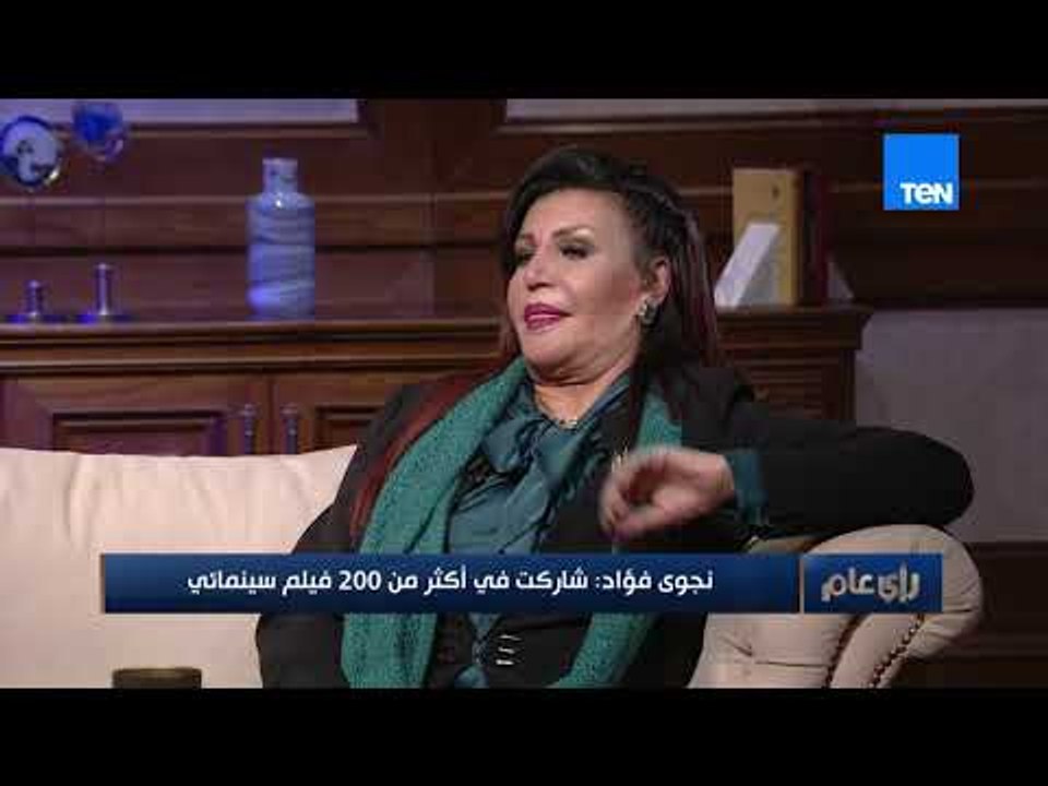نجوى فؤاد: شعرت بالندم علي مشاركتي في أفلام الم...