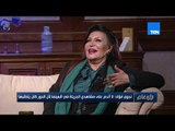 نجوى فؤاد: مش ندمانة علي المشاهد الجريئة لان الدور كان عايز كدة