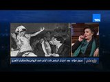 نجوى فؤاد تكشف عن وصية عبد الحليم حافظ لها قبل وفاته
