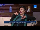 نجوى فؤاد: الرقص حرمني من ان يكون عندي أولاد