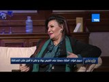 نجوى فؤاد: هز الأرداف للرجال عيب