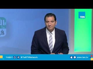 العرب في اسبوع | اهم واخطر التطورات في القضية الفلسطينية والملف اليمني | حلقة 31 يناير 2019