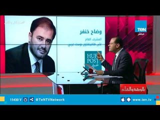 قطر.. إمارة غسيل الاموال لدعم الإرهاب فى المنطقة