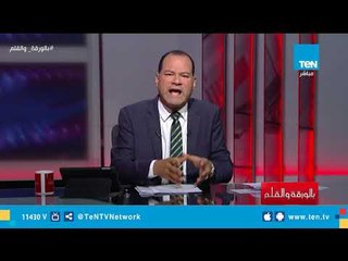 الديهي معلقاً علي اطلاق قطر حملة لمكافحة السمنة: "ليه مسمعناش تريقة وسخرية"