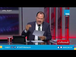 الإخوان والصهيونية.. تاريخ التطبيع من حسن البنا وحتي محمد ناصر