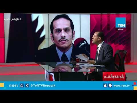 أنباء عن استبعاد وزير الخارجية القطري لفشلة في تحسين صورة قطر وكسر الحصار