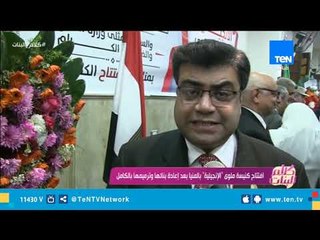 افتتاح كنيسة ملوى "الإنجيلية" بالمنيا بعد إعادة بنائها وترميمها بالكامل