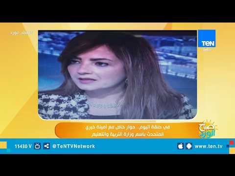 النيابة العامة ترد على أكاذيب هيومان رايتس ووتش وتنفى تعرض مسجونين بقضايا إرهاب للتعذيب