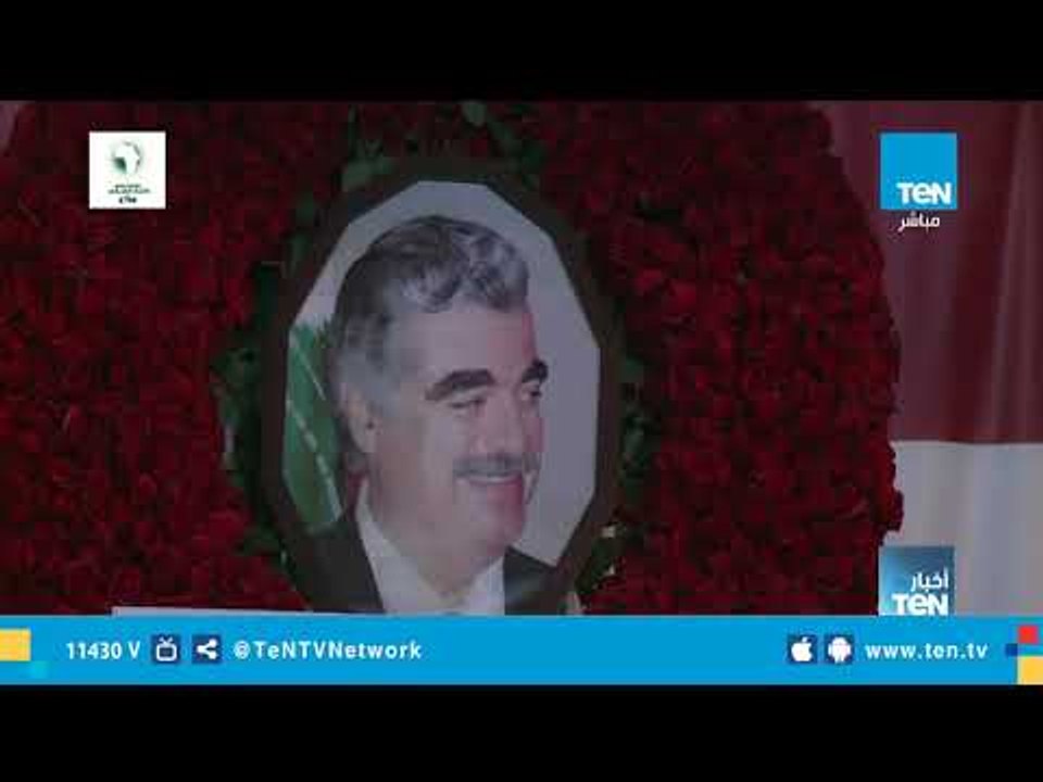 في الذكري الـ 14 لأغتيال الحريري.. العدالة لا تزال غائبة