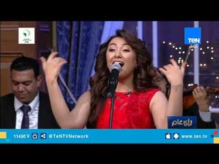 أية عبدالله تغني لـ عدوية« كله علي كله»