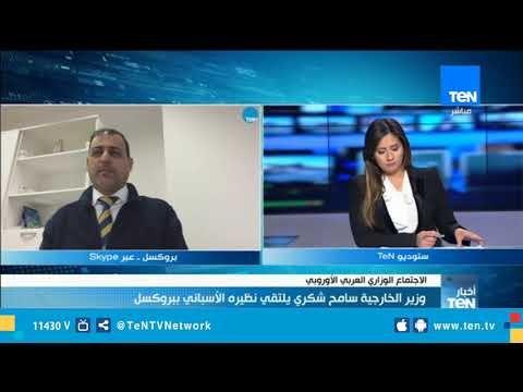 مدير مركز بروكسل الدولي : الإتحاد الأوروبي لا يقيم علاقات مع الدول الا في حالة المصالح المشتركة