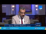 استشاري الطب النفسي: الانتقاد المستمر من الممكن أن يتسبب في حالة لجلد الذات