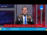 عمرو عبد الهادي: معتز مطر مجنون ومريض نفسي بشهادة أيمن نور