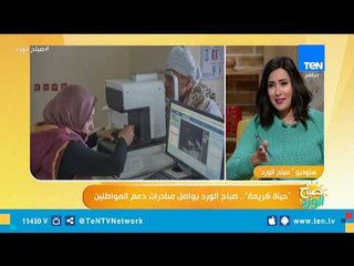 "صناع الخير" تكشف عن أهم المبادرات التي تقوم بها المؤسسة