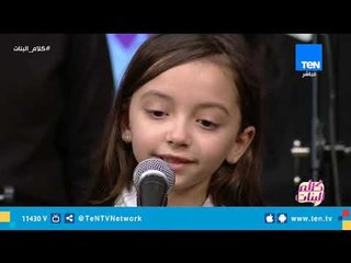 اسمع أغنية "محسوبكم داس" من فريق كورال صوت مصر