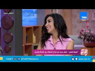 سجال وخلاف حاد بين مؤسس حملة "خليها تعنس" والكاتبة جهاد التابعي "شاهد السبب"