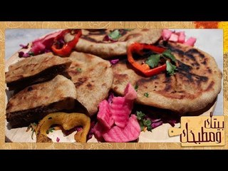 بيتك ومطبخك| حلقة الأربعاء 6 فبراير 2019 مع الشيف غادة مصطفى