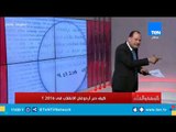 وثيقة تنشر للمرة الأولى تكشف.. أردوغان هو من دبر الانقلاب التمثيلي في تركيا عام 2016