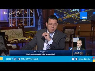 استشاري طب نفسي يطالب بتقييم المقبلين على الزواج نفسيًا