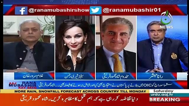 Aaj Rana Mubashir Kay Saath – 2nd March 2019