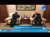 السفير علي الحفني: مصر استعدت لرئاسة الاتحاد الأفريقي بما يتناسب مع رؤية 2030