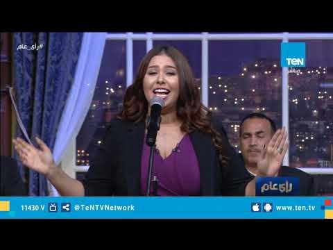 إيناس عز الدين تبدع في أغنية أة يا دنيا لبوسي