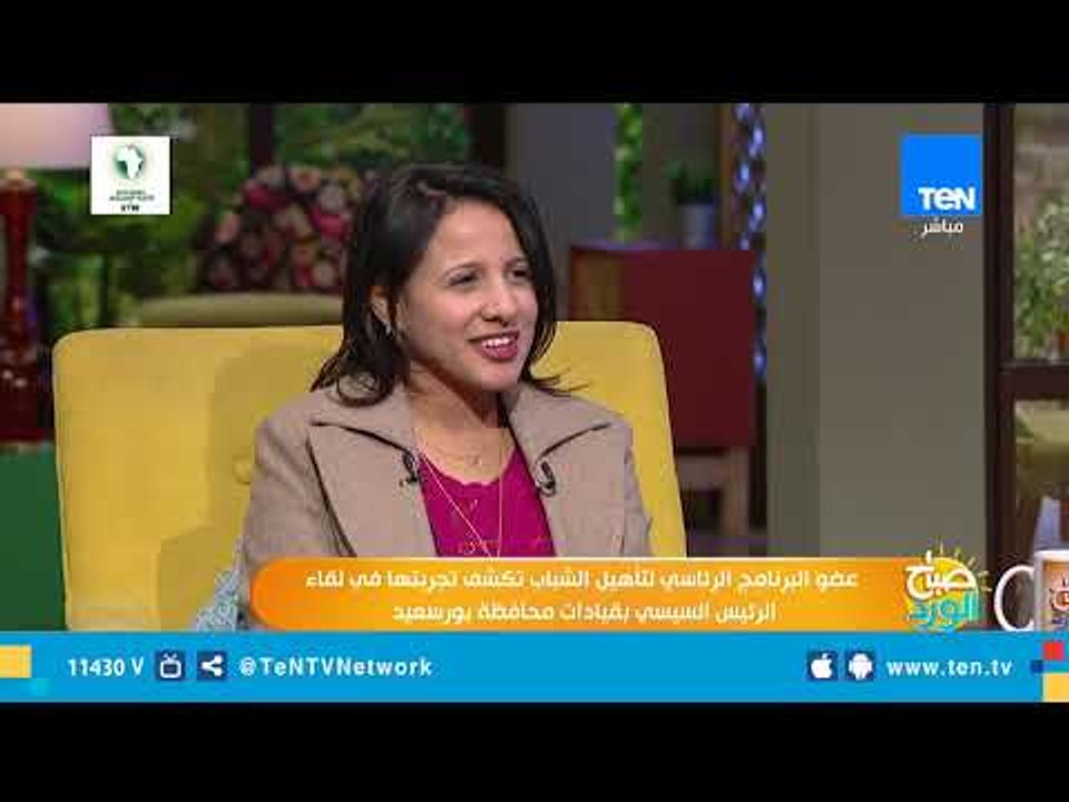 "على غرار دبي" بور سعيد أول محافظة رقمية في مصر "تعرف على التفاصيل"