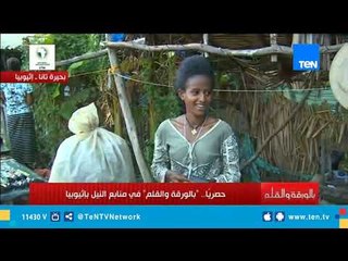 بعد شرائه طبلة.. الديهي مازحًا: "بيقولوا علينا مطبلاتية.. مبعرفش أطبل.. هنبعتها لمعتز مطر"