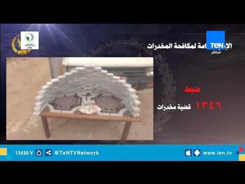 جهود الأجهزة الأمنية على مستوى الجمهورية خلال أسبوع