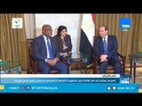 السيسي يستقبل في مقر إقامته رئيس جمهورية الكونغو والسكرتير العام للأمم المتحدة