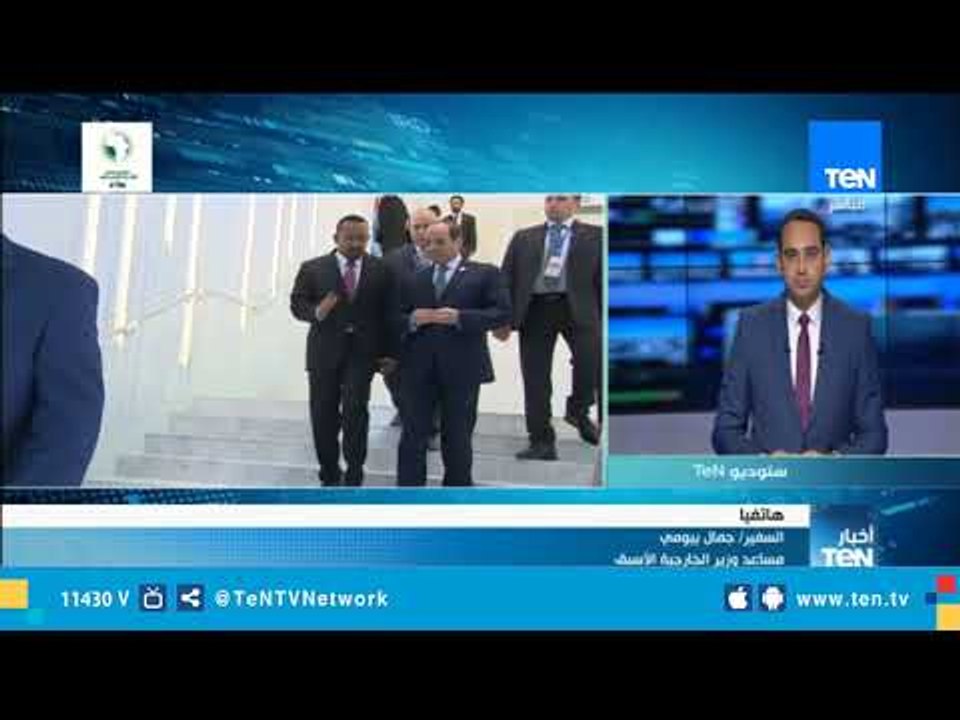 السفير جمال بيومي: مصر تستعيد الآن الدور الإفريقي بعد غياب لفترة من الزمن