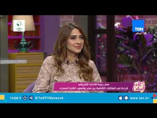 مدير البرنامج الإفريقي بمركز الأهرام تكشف الدور الأزهر والكنيسة في القارة الإفريقية