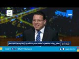 سفير رواندا بالقاهرة: أحب المحشي جداً في مصر