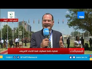 الديهي: الإمبراطور الإثيوبى كان شريكاً للزعيم جمال عبد الناصر في تحرير إفريقيا من الاستعمار